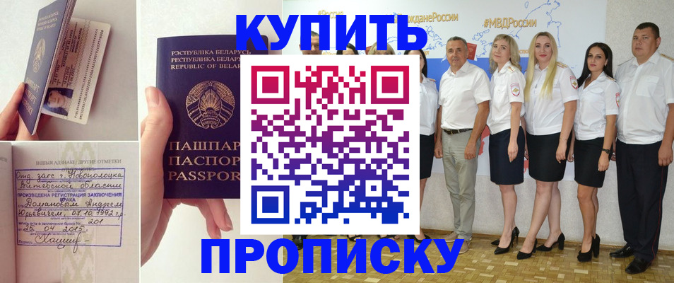 временная регистрация собственник в Давлеканово